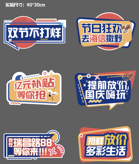 源文件下载【手举牌】编号：79150019674668392