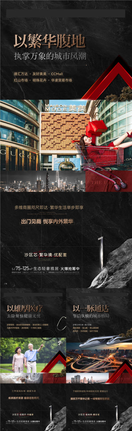 源文件下载【价值点系列】编号：42350020110457974