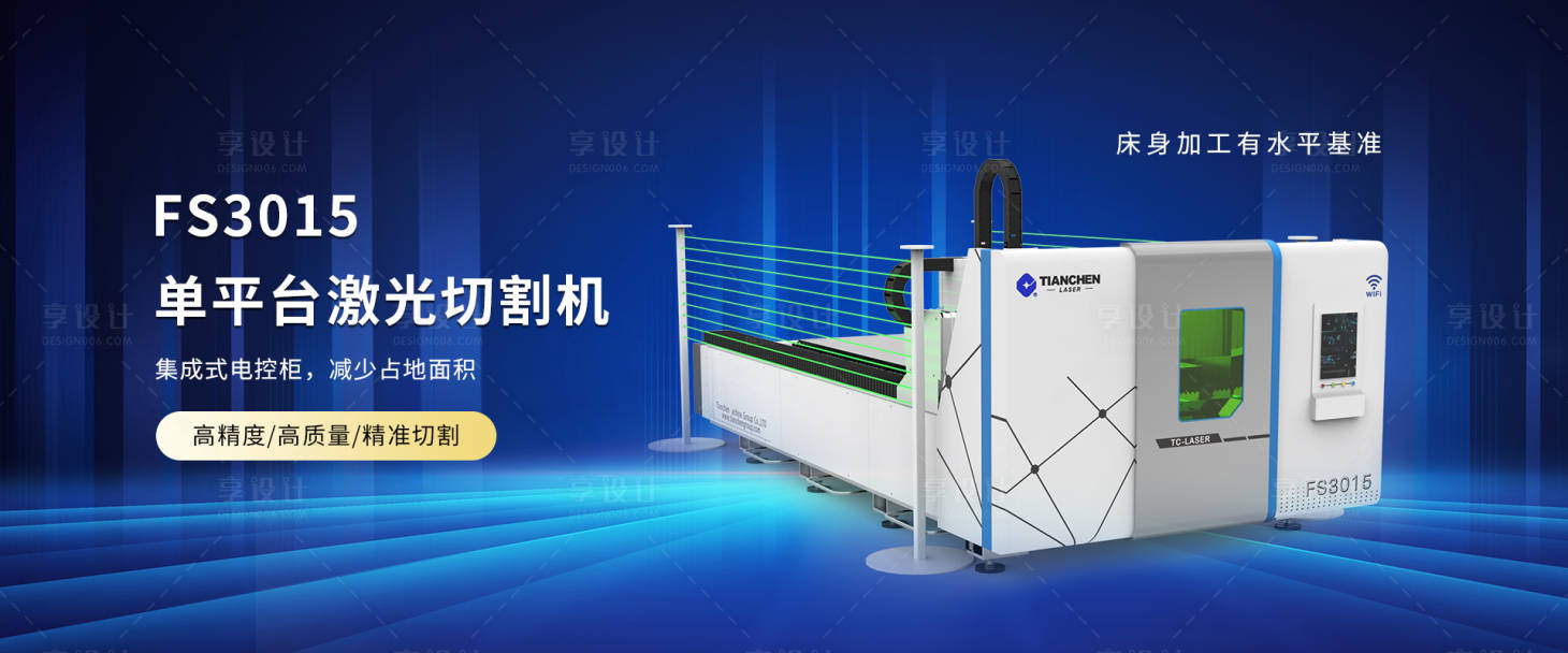 源文件下載【享設計】搜索編號：15920020041674456【機械海報】