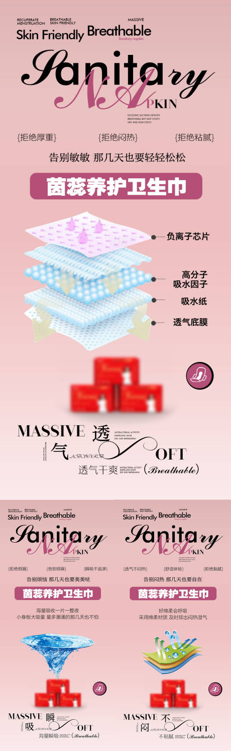 源文件下载【私密海报】编号：38990019842825358