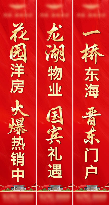 源文件下载【新中式道旗系列合集】编号：20231009173838644