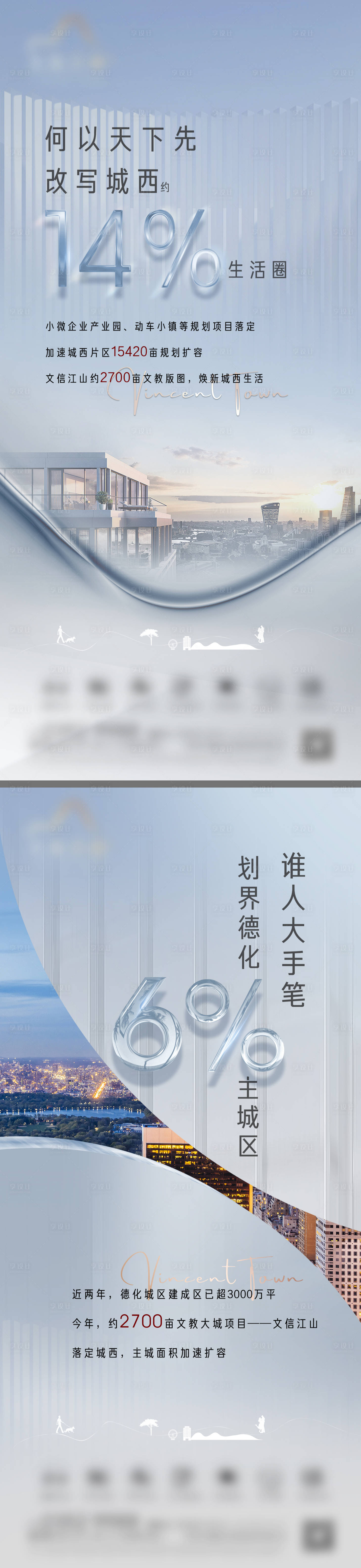 源文件下載【享設(shè)計】搜索編號：81480020100311049【入市宣傳系列海報】