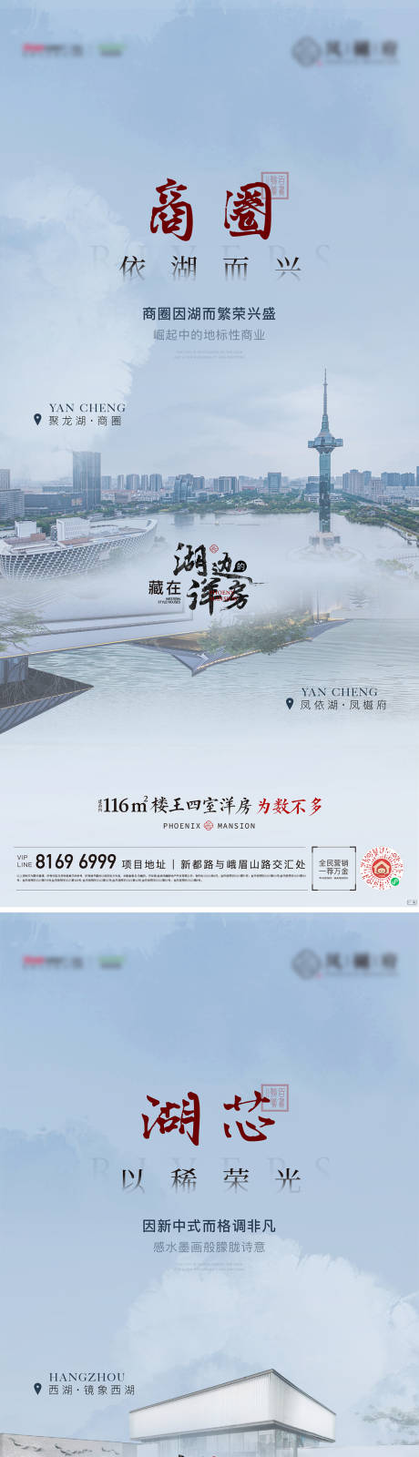 源文件下载【地产配套价值点系列海报】编号：20231018093846030