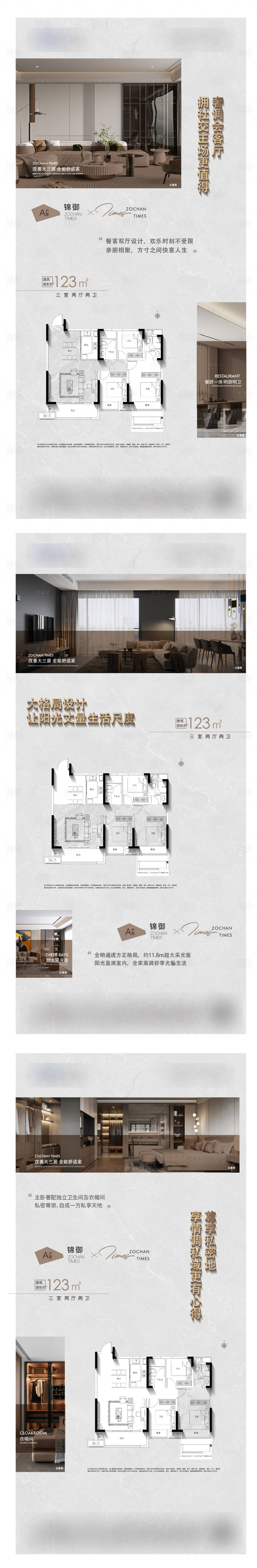 源文件下載【享設計】搜索編號：13700019844061399【戶型單圖】