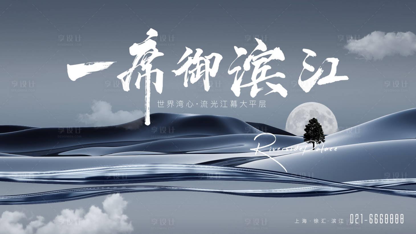 源文件下载【阶段主画面】编号：59700020120776042