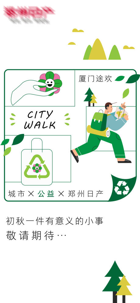 源文件下载【享设计】搜索编号：15240020053844554【汽车 】