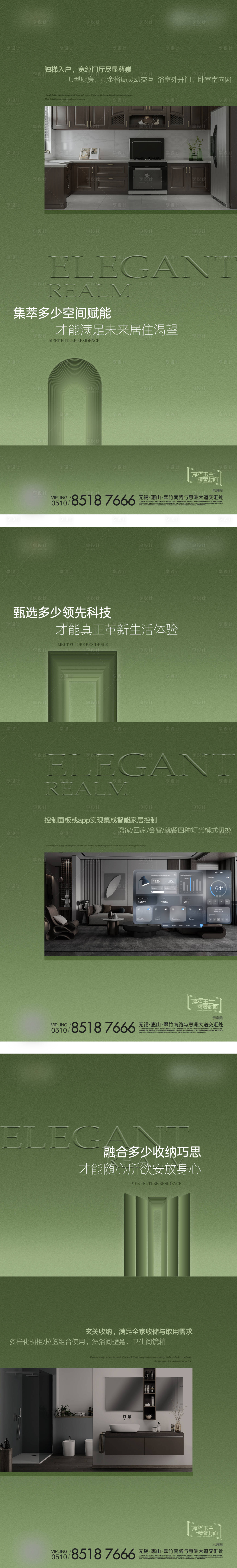 源文件下載【享設計】搜索編號：96070020049394392【精裝法式豪宅】