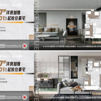 户型价值AI 设计素材和海报模板免费下载-享设计