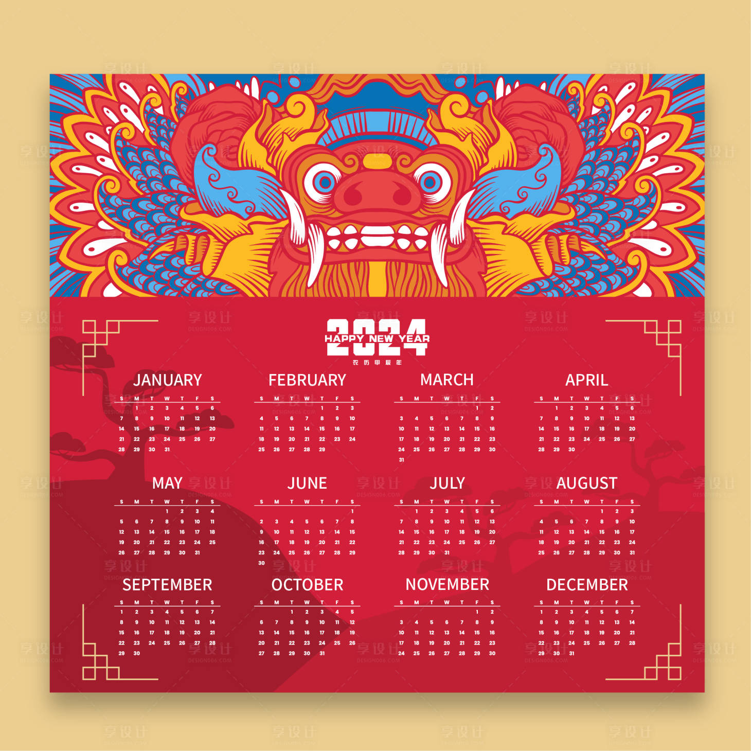 源文件下载【享设计】搜索编号：60220019716417120【龙年日历】