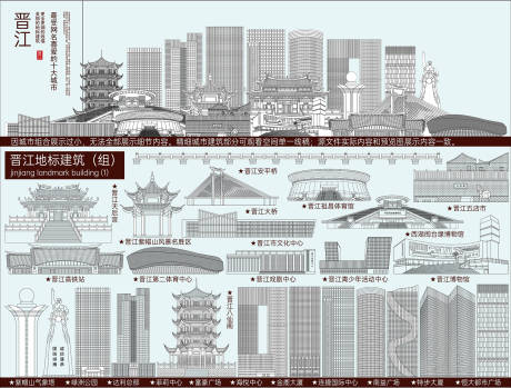源文件下载【泉州名胜建筑线稿】编号：58520019669865470