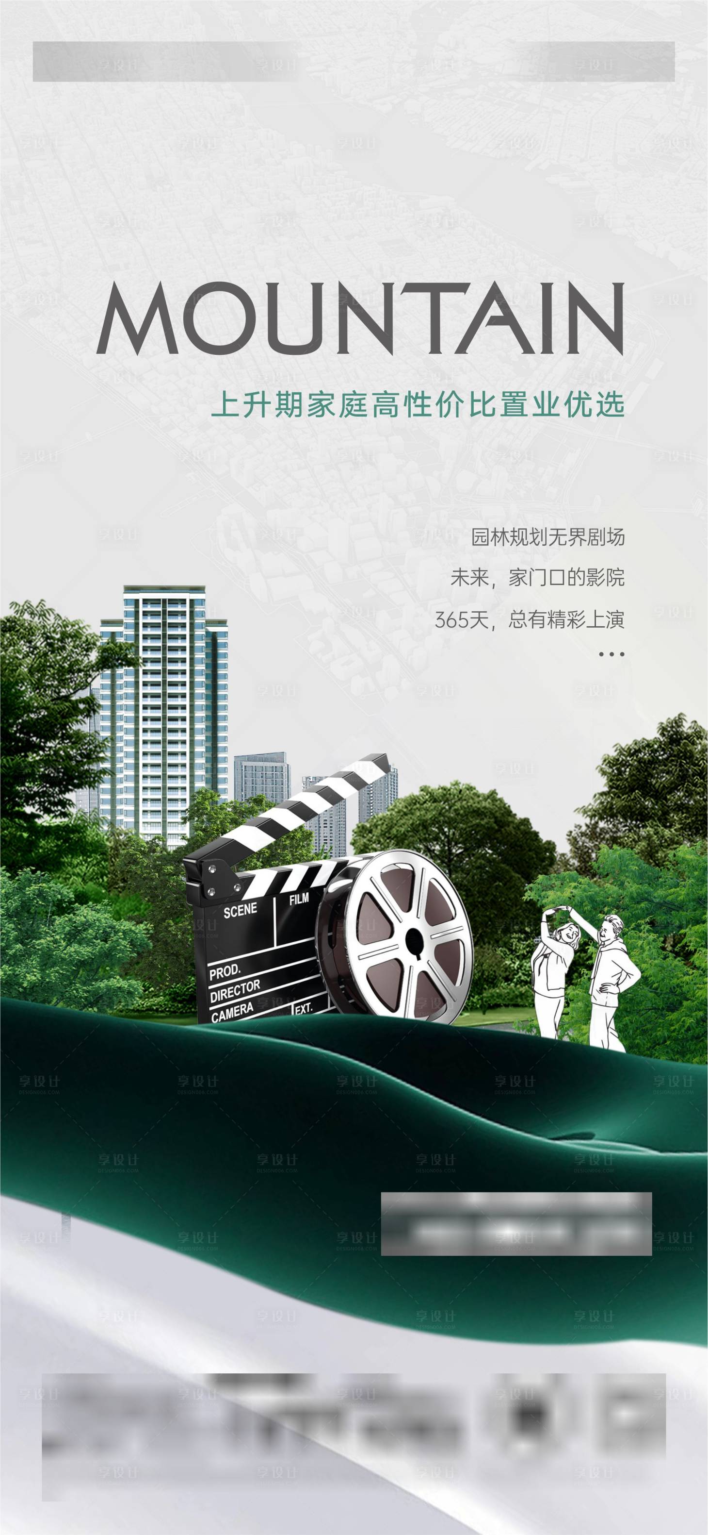 源文件下载【园林单图】编号：69510019693439429
