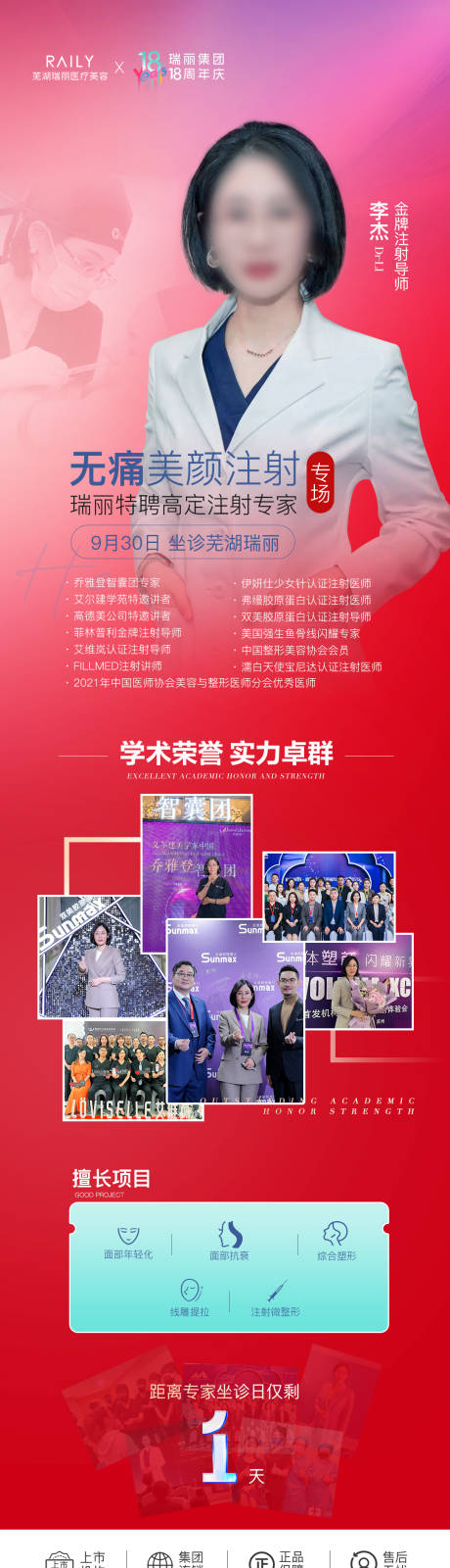 源文件下载【大咖坐诊】编号：58960019640649821