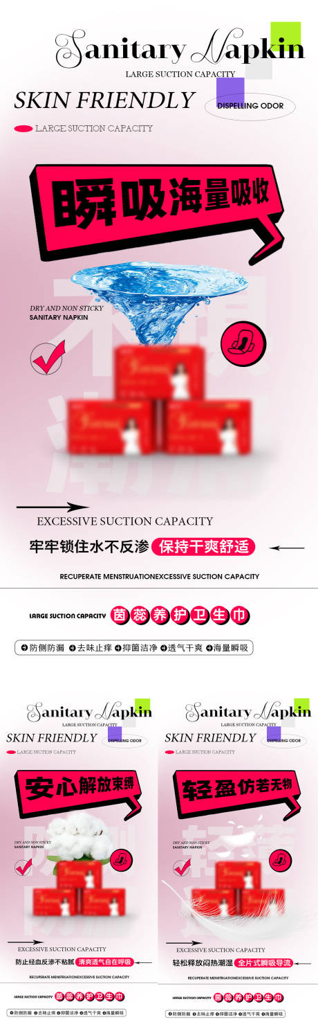 源文件下载【产品海报】编号：77450019818143834