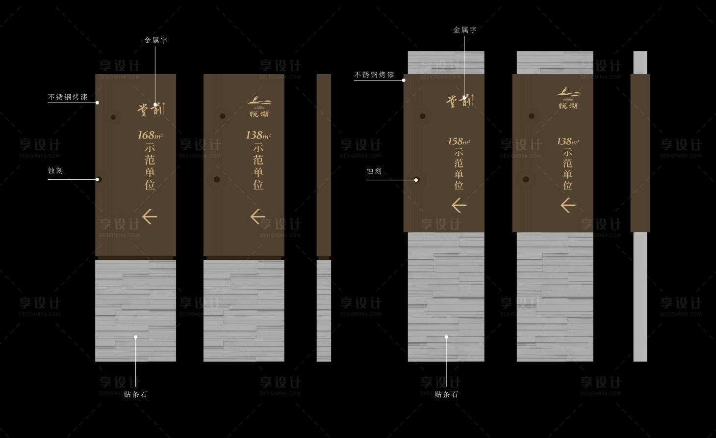源文件下载【享设计】搜索编号：93500019746553688【地产户外导视】