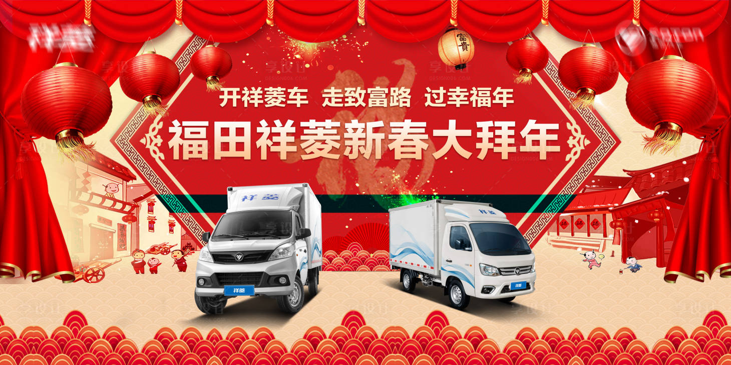 源文件下載【享設計】搜索編號：35720019611623808【汽車展板】