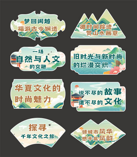 源文件下载【汽车国风手举牌】编号：17930020033449058