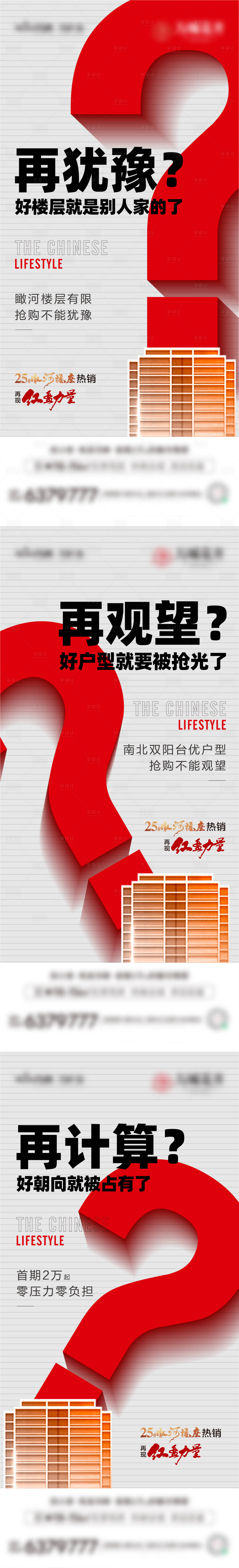 源文件下载【热销红盘系列单图】编号：29250019941404830