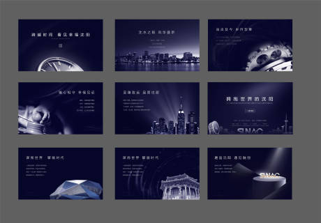 源文件下載【享設計】搜索編號：70770019733609431【地產PPT】