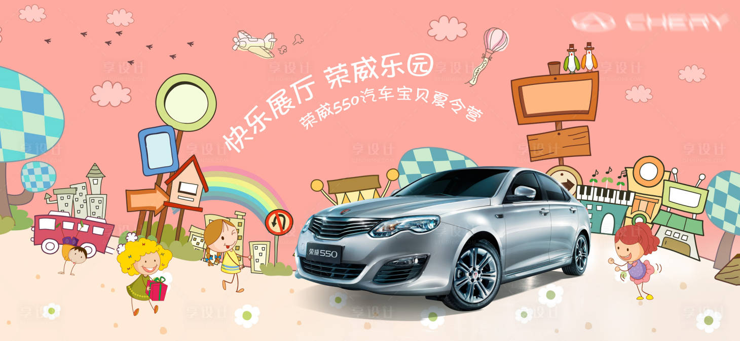 源文件下載【享設計】搜索編號：24040019612005976【汽車夏令營桁架】
