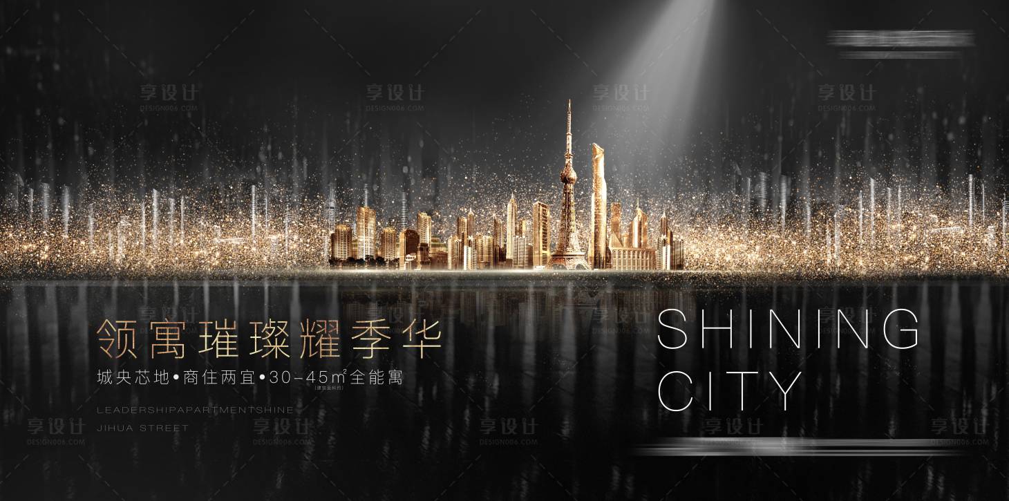 源文件下载【地产形象稿】编号：97000020063783376