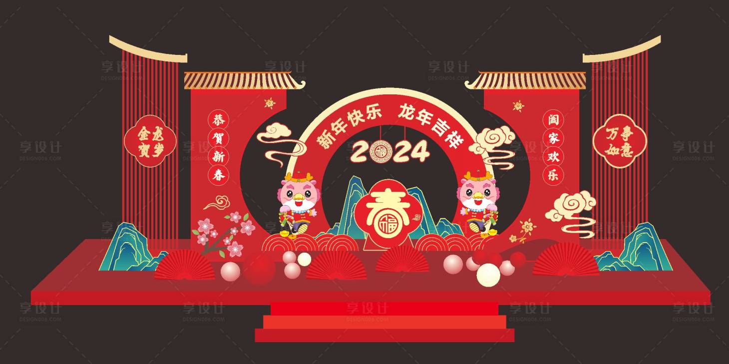 源文件下載【享設計】搜索編號：80740019724028267【2024龍年美陳】