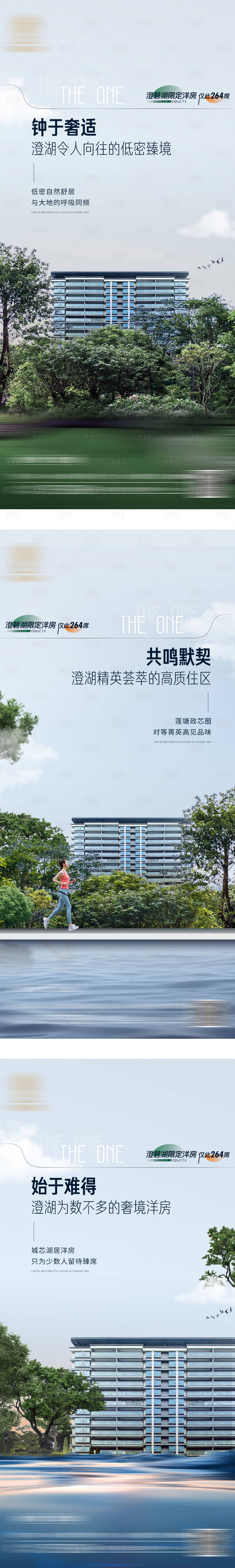 源文件下載【享設計】搜索編號：73900019995477294【圈層系列微信刷屏】