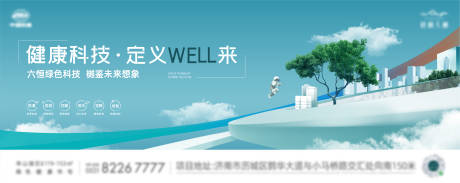 源文件下载【生态海报】编号：98180019714424396