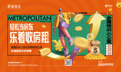 源文件下载【公寓主画面】编号：95330019913932423