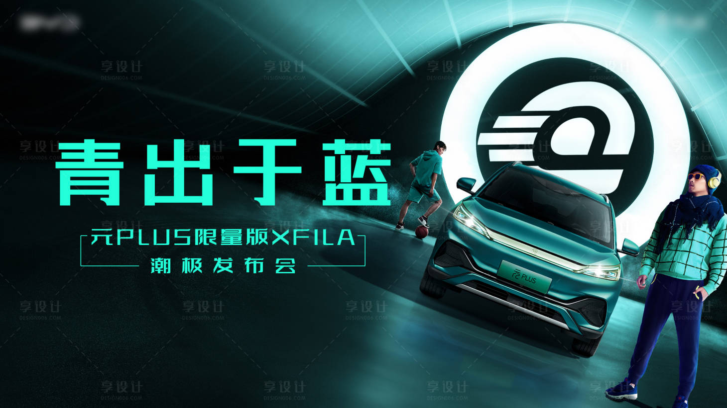 源文件下載【享設計】搜索編號：99570019678853678【汽車視覺】