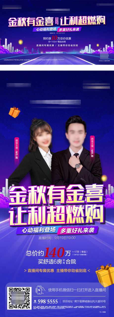 源文件下载【双十一直播微信】编号：55920019746539261