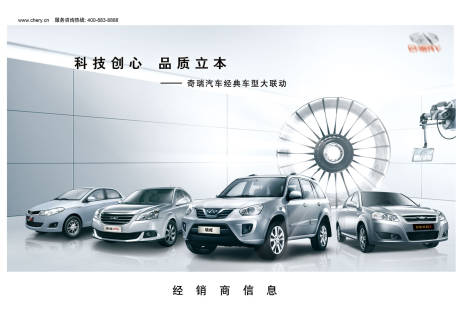 源文件下载【汽车联动会活动背景板】编号：84100019617762190