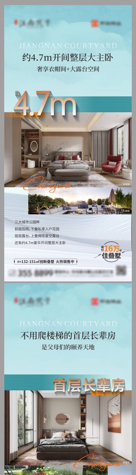 源文件下載【享設計】搜索編號：78520019636998250【疊墅系列微信】
