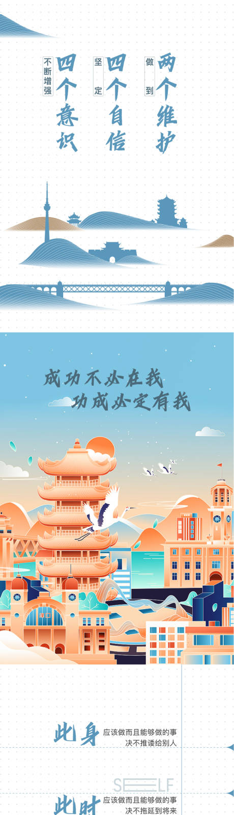 源文件下载【笔记本定制页面】编号：68800019631738823