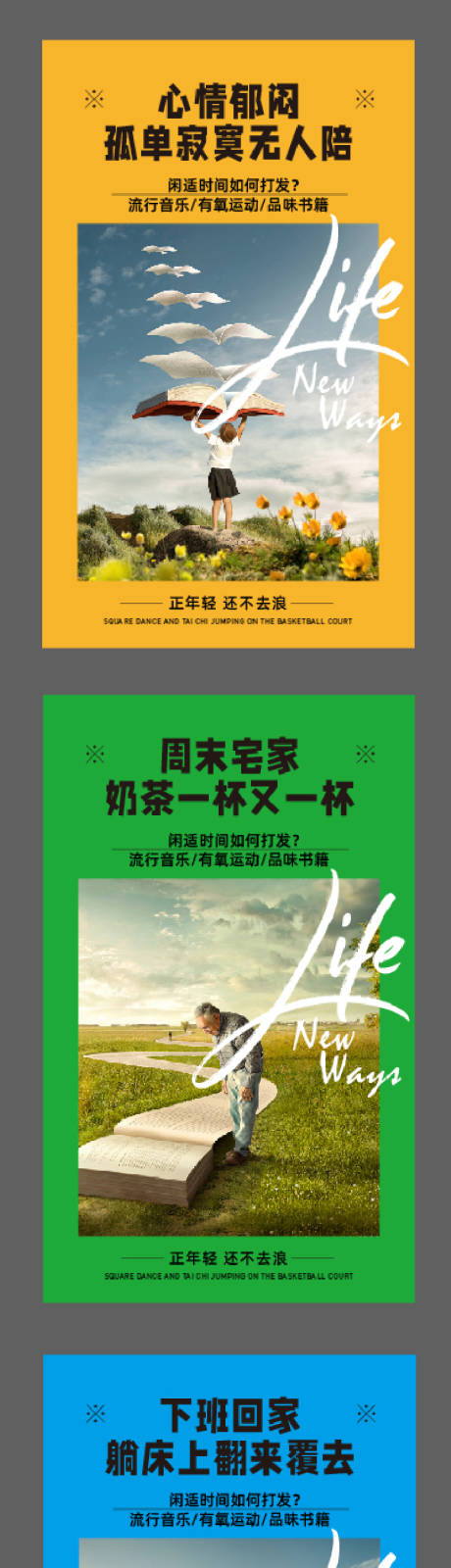 源文件下載【享設計】搜索編號：82920019137524411【單圖】