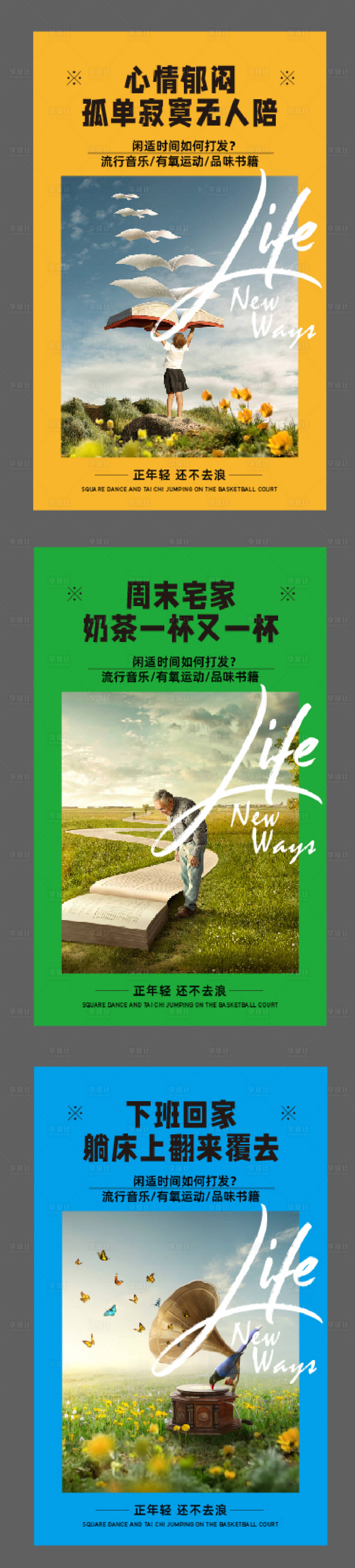 源文件下載【享設(shè)計】搜索編號：82920019137524411【單圖】