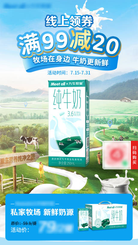 源文件下载【海报】编号：18080019985921848