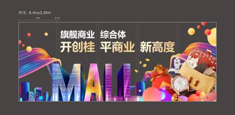 源文件下載【享設(shè)計(jì)】搜索編號：52240019966278221【商業(yè)售樓部玻璃貼門頭設(shè)計(jì)】