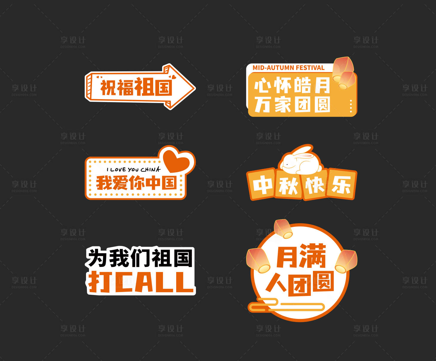 源文件下载【汽车活动手举牌】编号：39940019605541802