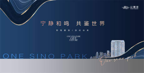 源文件下载【高端简约地产建筑主形象】编号：45380020120253629