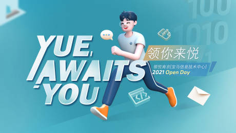 源文件下载【汽车信息banner】编号：20231031171559047