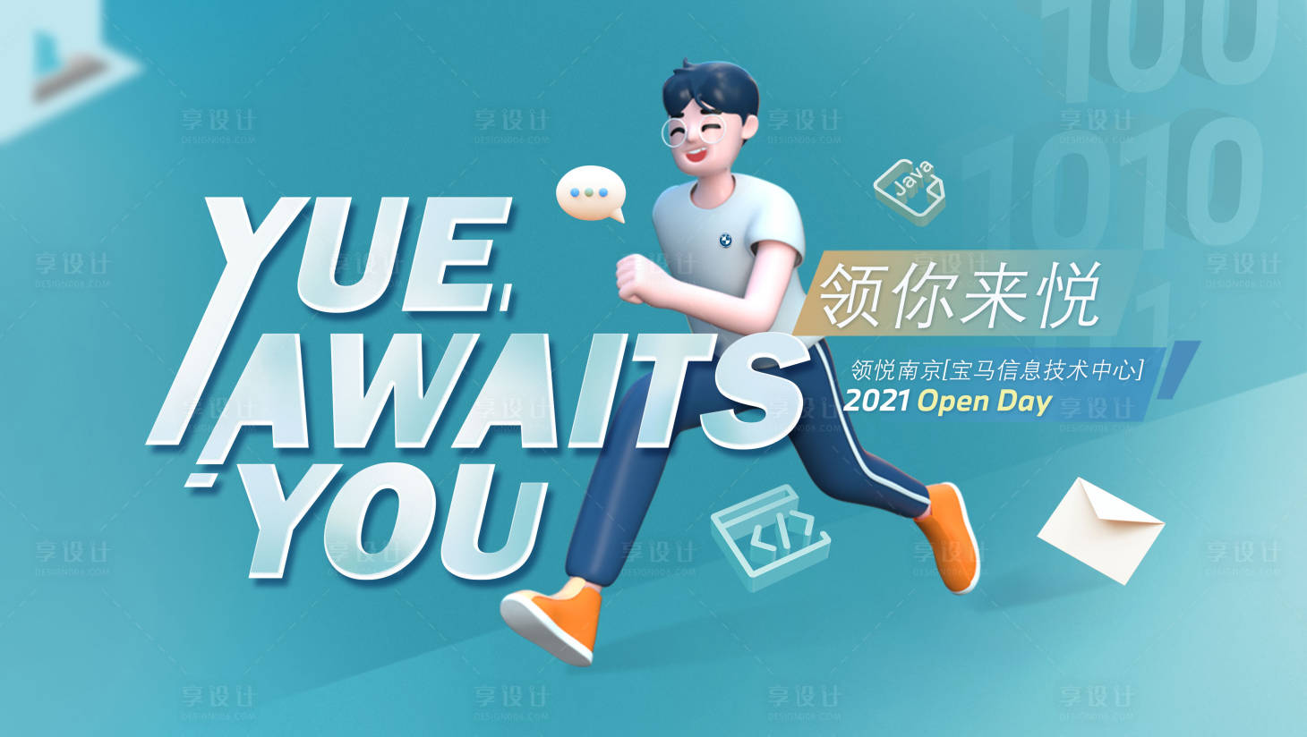 源文件下載【享設計】搜索編號：26220020130813887【汽車信息banner】