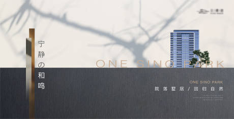 源文件下载【质感光影建筑主形象】编号：54080019659012575