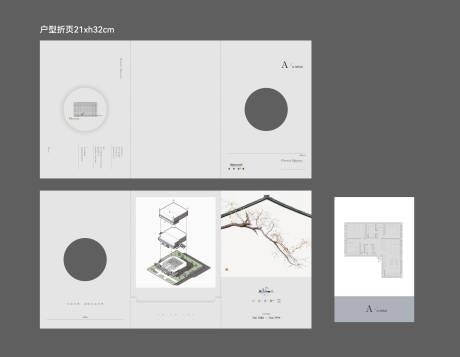 源文件下載【享設(shè)計(jì)】搜索編號：40350019616686514【中式豪宅別墅戶型折頁】