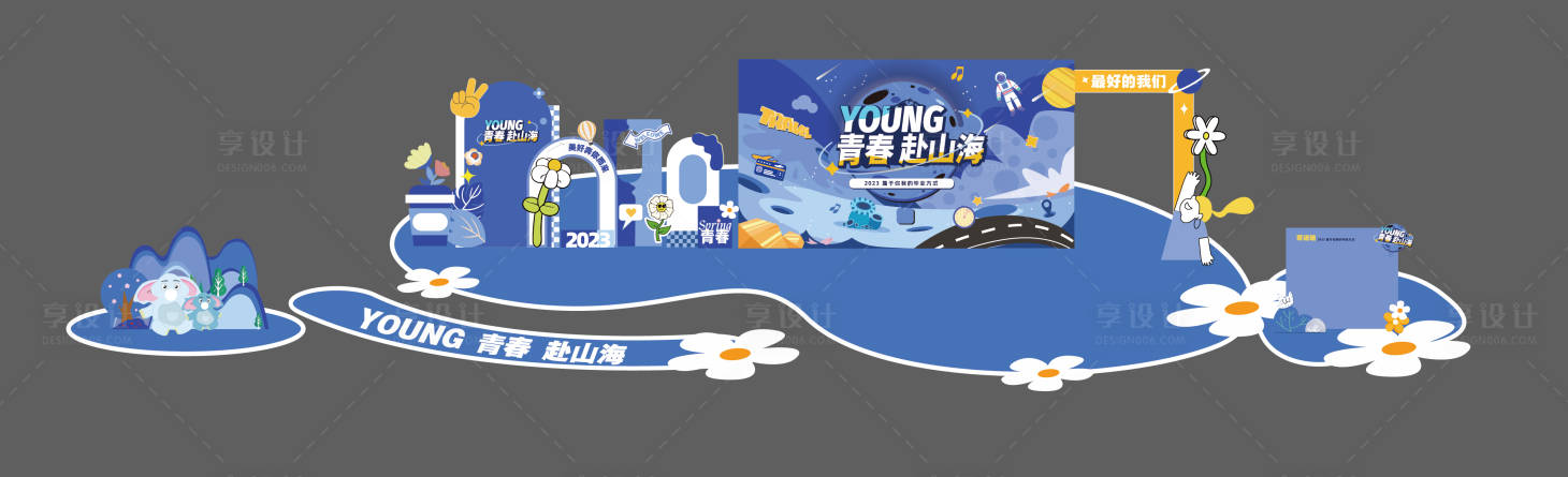 源文件下載【享設計】搜索編號：72270019987344211【青春紀念 】
