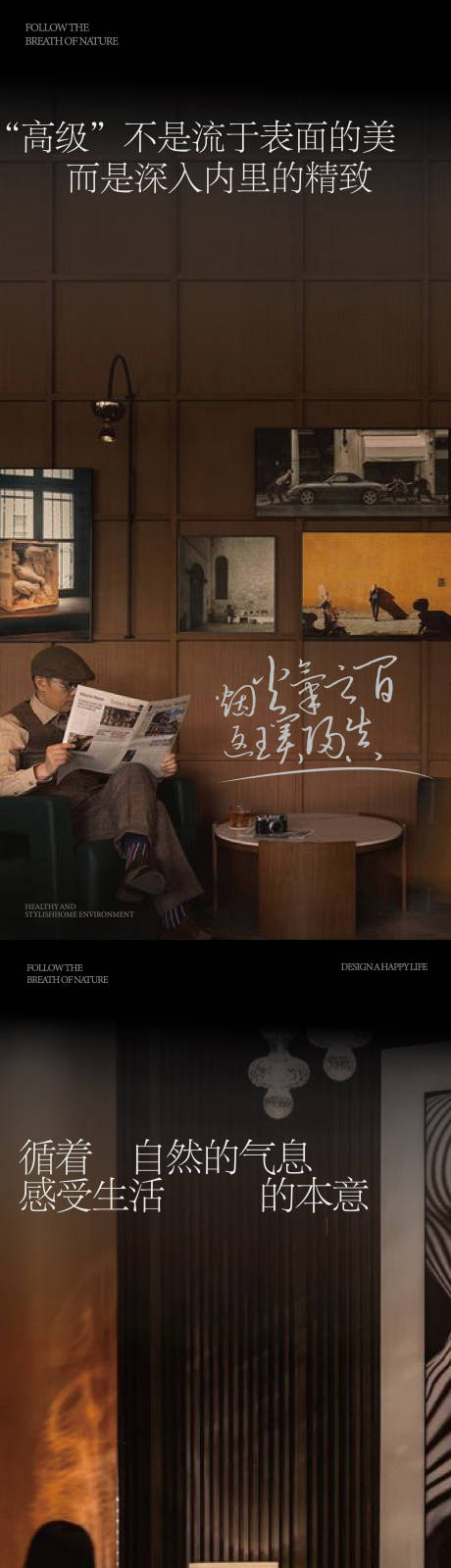 源文件下载【地产价值点海报】编号：92170020119354853