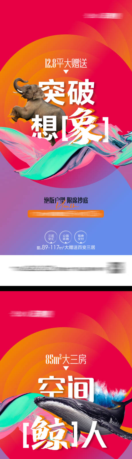 源文件下载【地产公寓微信】编号：19040019906661477