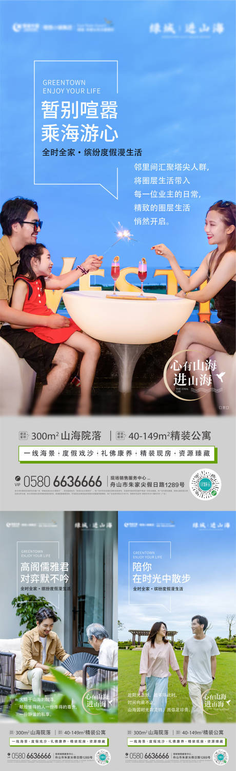 源文件下载【享设计】搜索编号：52480019717119099【人物海报】