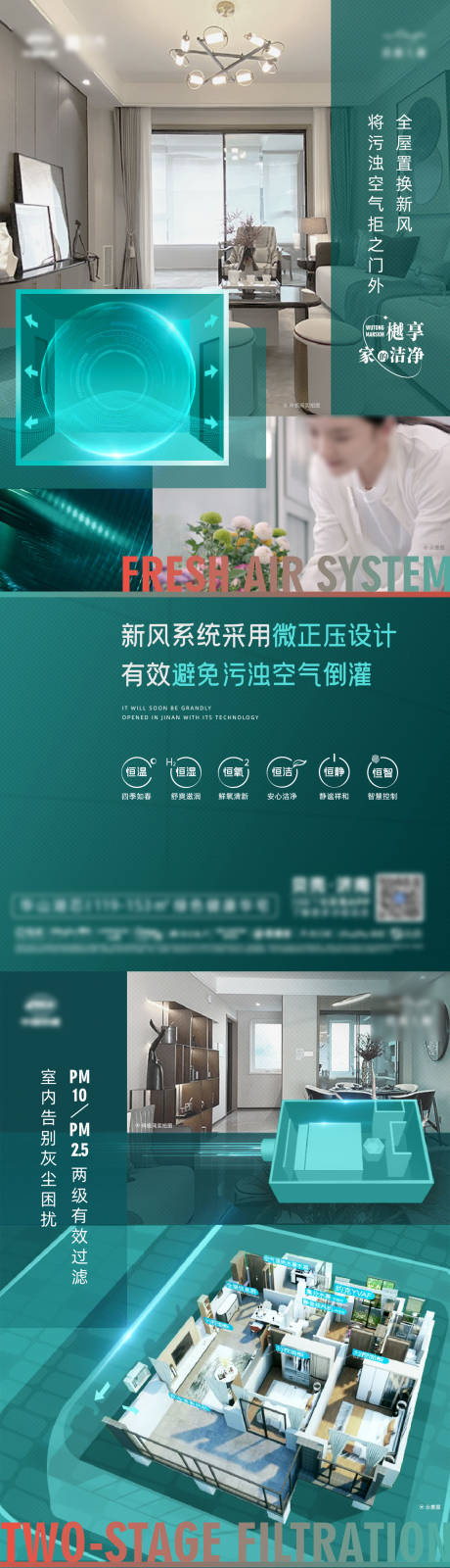 源文件下载【科技系统系列单图】编号：66560019813388630