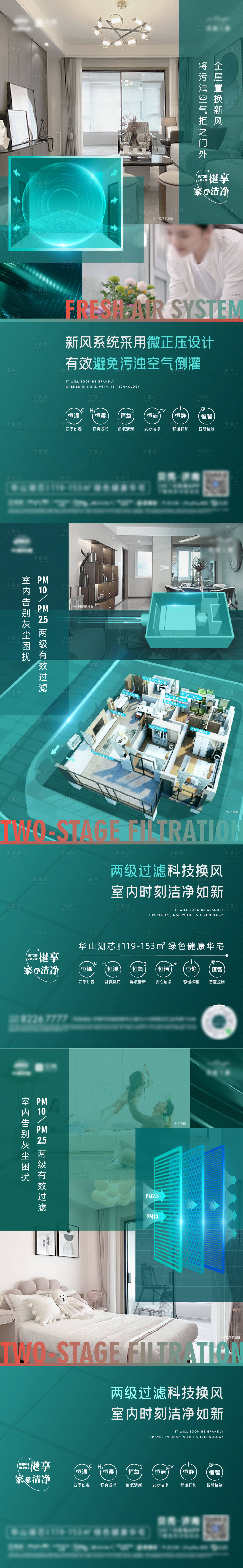 源文件下載【享設(shè)計(jì)】搜索編號(hào)：66560019813388630【科技系統(tǒng)系列單圖】