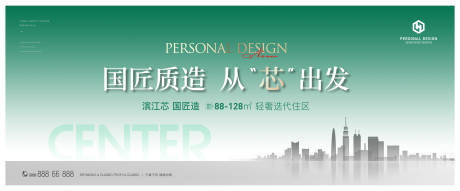 源文件下载【绿金开盘海报】编号：88620020026662030